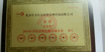 看準(zhǔn)網(wǎng) 投資管理與咨詢領(lǐng)域的專業(yè)導(dǎo)航