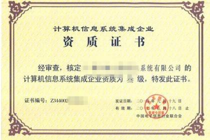 一站式服務 濟南商標注冊、版權申請與知識產權代理全攻略